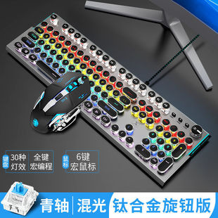 前行者X60机械键盘复古蒸汽RGB朋克金属游戏电竞游戏打字办公跨境