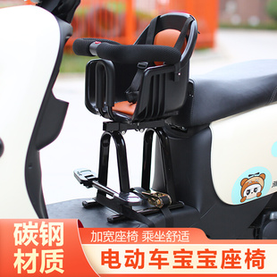 电动车儿童前置座椅踏板车摩托车电摩车电车宝宝小孩婴儿安全座椅