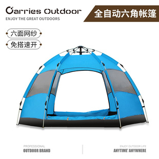 5人露营野营防雨速开 厂家 全自动六角帐篷户外多人双层3