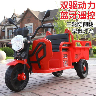 儿童电动三轮车充电摩托车玩具带斗拖拉机可坐人男女宝宝遥控汽车