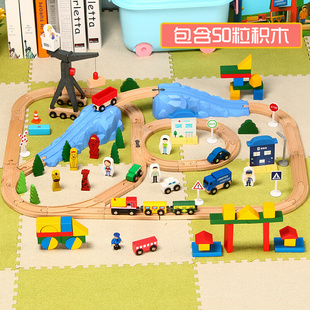 套装 男女孩宝宝 儿童积木玩具木质勒酷磁性小火车轨道益智拼搭组装