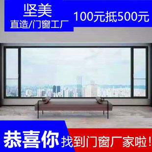 坚美断桥铝系统窗隔音开窗保温定制门窗工厂直销上海专卖店