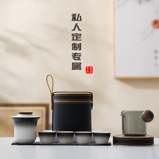 玻璃旅行茶具套装 便携包快客杯一壶四杯小型茶盘企业礼品定制logo