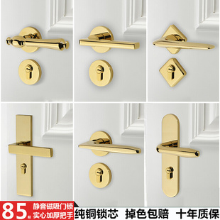 美式 卧室门锁室内门把手家用静音房门锁PVD金色分体实木门锁锁具