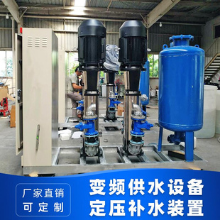 无负压变频成套供水设备全自动定压补水装 置小区工厂工业用