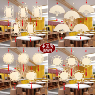 中国风美术绘画木片手工白胚木板幼儿园走廊教室空中挂饰装 饰吊饰