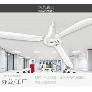 中联微风大吊扇家用客厅餐厅大风力塑料叶电风扇吊扇1050 1400mm