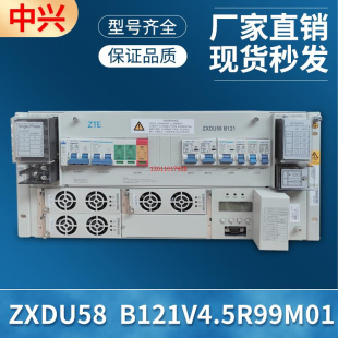 开关电源 ZXDU58 全新中兴嵌入式 中兴48V120A通信电源嵌入式 B121