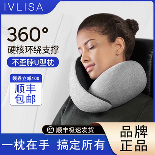 IVLISA鸵鸟枕不歪脖旅行u型枕头护颈枕办公室午睡枕颈椎枕家用