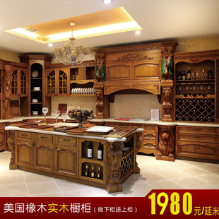整体厨房 美式 上海红橡实木橱柜定做 全屋欧式 简约定制石英石 风格