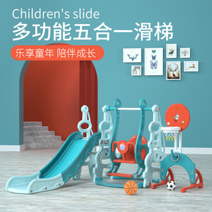 滑滑梯儿童室内家庭用小型秋千组合小孩宝宝玩具乐园加Z高加长滑