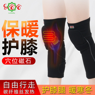 电加热护膝老寒腿疼痛护腿充电式 热敷膝盖关节防寒按摩仪发热神器