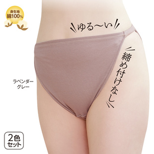 三角短裤 显腿长女士纯棉抗菌透气底裤 日本高开叉内裤 中腰运动大码