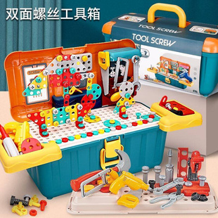 拆卸智力幼儿园大班益智类套装 儿童电转拧螺丝玩具工作台可组装