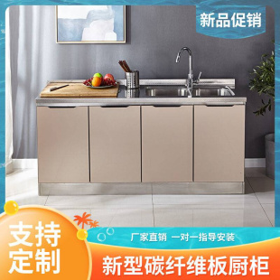 不锈钢厨房橱柜简易灶台柜橱柜一体家用组装 租房碗柜子多功能餐柜