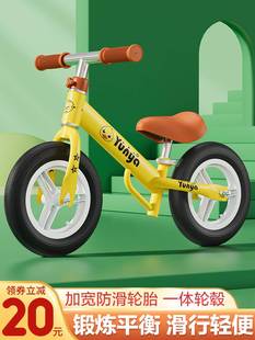 儿童平衡车无脚踏1 68岁宝宝二合一滑行车自行单车学步滑步车