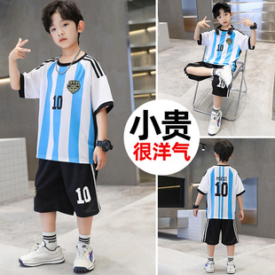 儿童足球服阿根廷10号梅西球衣夏季 男童速干套装 十岁男孩13夏装