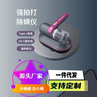 无线充电小型手持吸猫吸尘器家用除螨仪床上紫外线杀菌机除螨虫