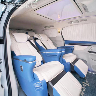 适用于别克GL8改装 航空座椅陆尊胖头鱼内饰升级沙发床木地板顶灯