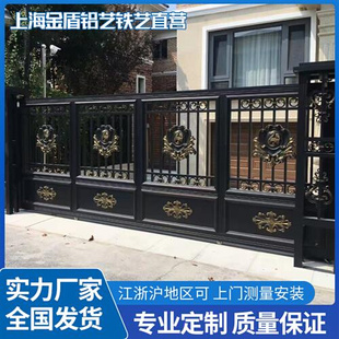 上海铝艺大门庭院门双开门中欧式 门别墅铁艺大门电动平移门小铝门