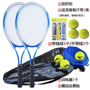 网球拍初学者大学生网球训练器合金训练双人单人网球带线回弹套装