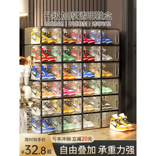 鞋 盒收纳盒透明鞋 柜存放鞋 子球鞋 塑料鞋 架折叠省空间神器 架抽屉式