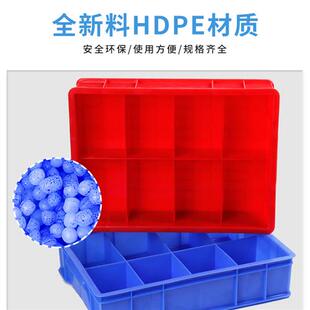 新料加厚零件盒分格箱多格箱螺丝盒分类盒塑胶收纳盒子五金工具箱