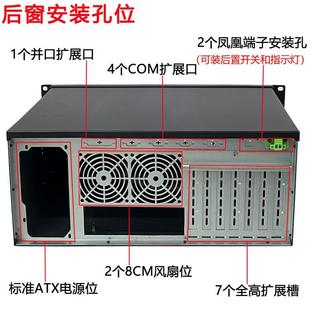 4U工控机箱超短300深机架式 ATX大板工业电脑激光镭射设备主机外壳