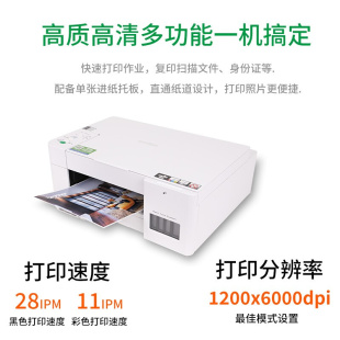 DCP 426W彩色打印机小型家用复印扫描一体机连供喷墨办公专用425