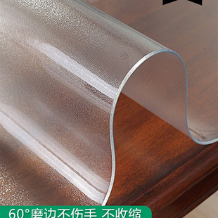 无味透明桌布防水防烫防油免洗餐桌垫PVC软塑料玻璃茶几垫台布厚