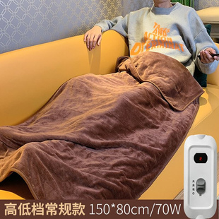 电热毯小型暖身盖腿调温单人柔软毛毯办公室宿舍小功率可水洗盖毯