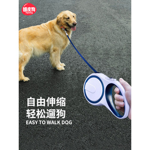 狗狗牵引绳自动可伸缩遛狗绳子中型小型犬泰迪柯基狗链子宠物用品