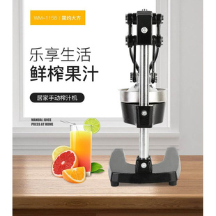 橙子西瓜 挤水果压汁器柠檬 榨汁器不锈钢 手动 榨汁机手动果汁机