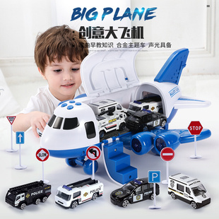 号大飞机玩具航空模型多功能儿童仿真收纳客机惯性玩具合金车套装