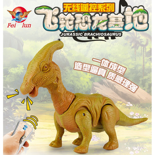 创悠乐遥控电动恐龙仿真无线遥控儿童Q版 会走路基地机器恐龙玩具