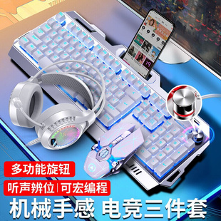 银雕 YINDIAO 机械手感键盘鼠标套装 电竞游戏有线笔记本电脑台
