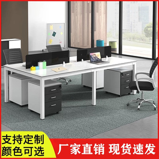 职员办公桌椅组合4人位简约现代办公室屏风6人隔断工位桌办公家具