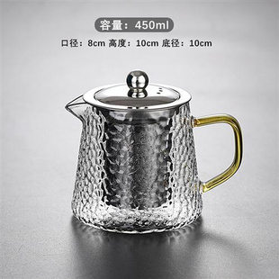 玻璃茶壶单壶家用煮茶耐高温花茶茶具套装 不锈钢过滤泡茶壶冲茶器