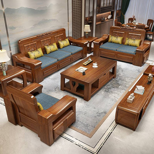 胡桃木实木沙发客厅全实木组合新中式 小户型现代简约冬夏两用 新品