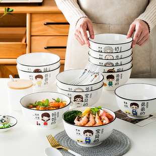 一家四口家庭卡通人物区分碗陶瓷吃饭面碗套装 亲子碗家用创意个性