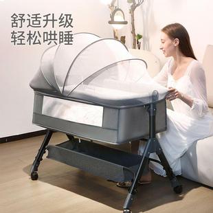 可移动折叠婴儿床儿新生多功能bb床便携摇篮床护理宝宝床拼接大床