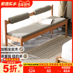 实木床尾凳卧室家用沙发长条凳靠背床边凳餐椅多功能软包长凳