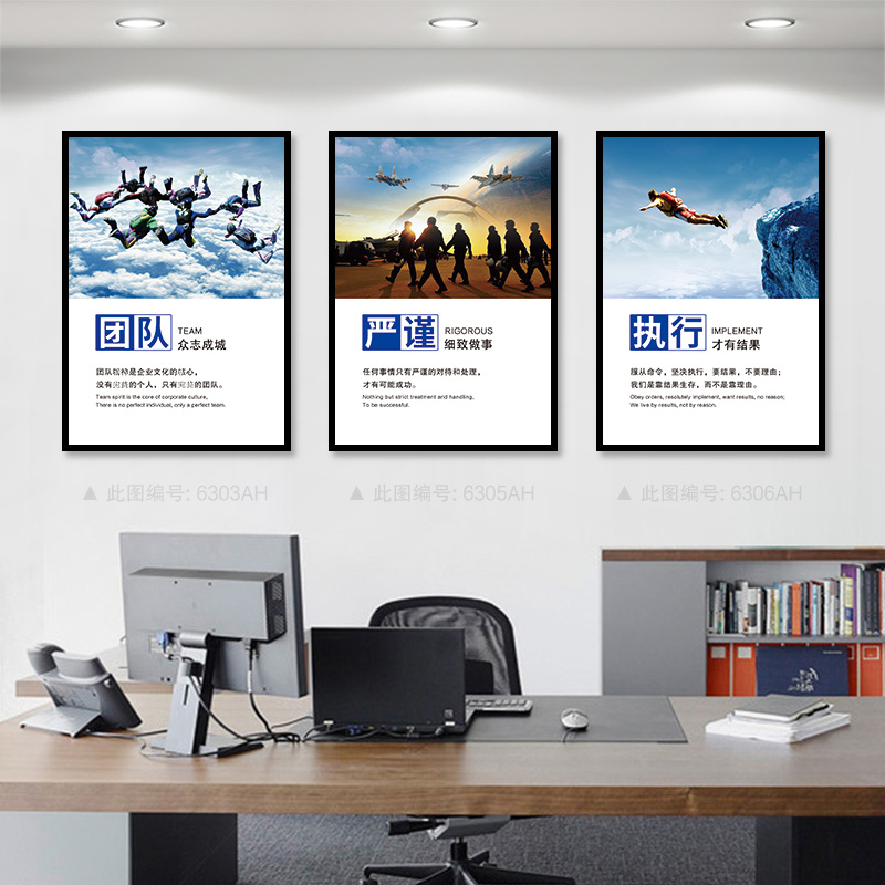 公司办公室企业文化共赢定制中英文外贸KT板励志标语挂画海报墙贴