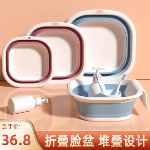 日本可折叠盆学生宿舍便携式 脸盆子洗衣塑料大小号洗脚家用旅行游