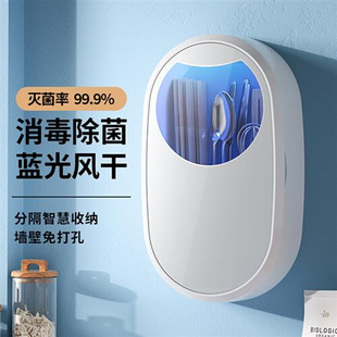 消毒杀菌壁挂式 快子筒 筷子消毒机厨房家用小型智能紫外线充电式