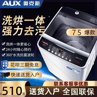 全自动洗衣机家用3 10小型宿舍租房迷你带烘干机一体机