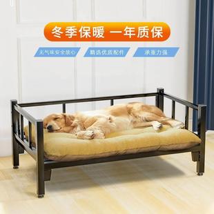 狗狗小床宠物专用宠物床铁艺床拉布拉多犬床金毛专用床睡觉床