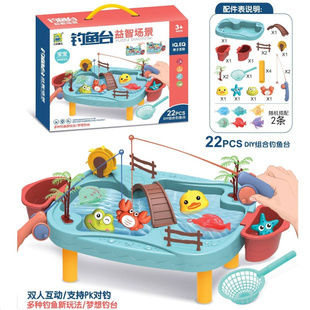 新款 儿童磁性钓鱼玩具套装 夏季 沙滩捞鱼宝宝室内浴缸互动戏水洗澡