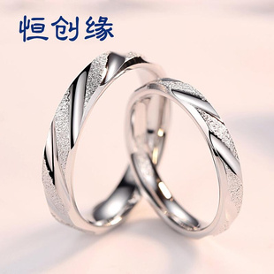 情侣戒指对戒刻字纯银925男女日韩一对小众银简约个性 闭口设计送