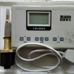 清华阳光TH_1Y1型热宝温控仪热牛牌太阳能水器智能控制仪加传感器